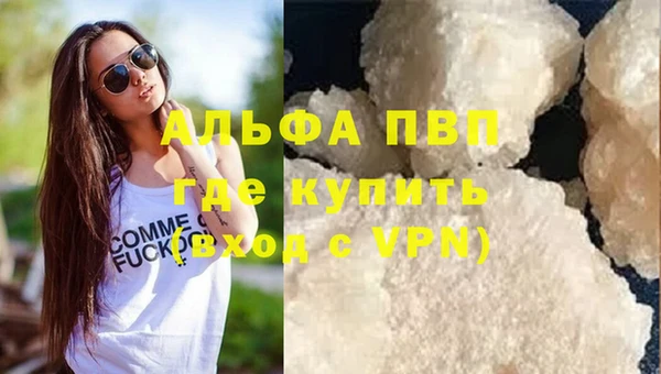 mdpv Верея