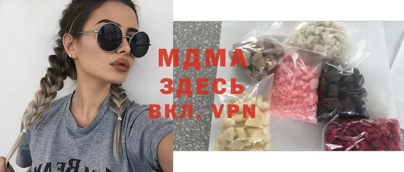 МДМА Molly  Катайск 