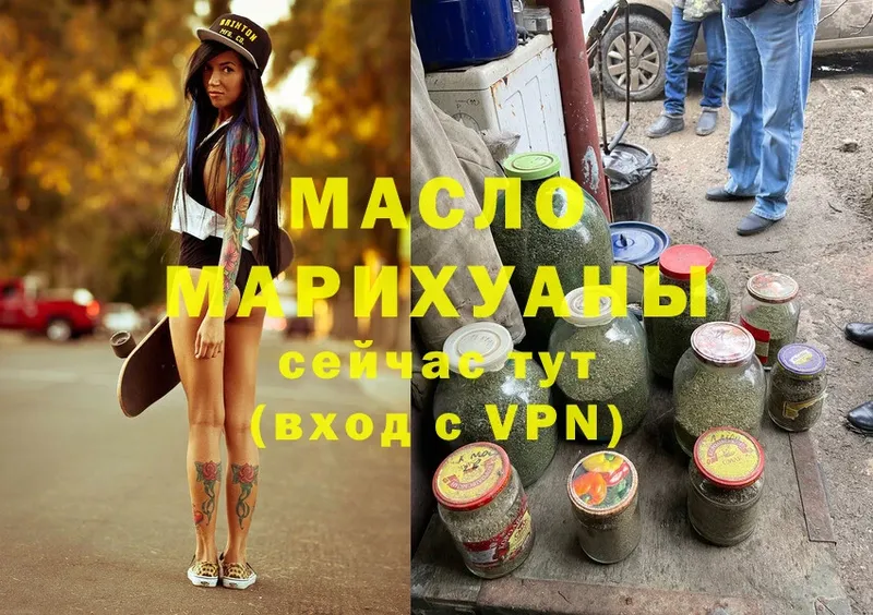 mega ссылка  Катайск  ТГК Wax 