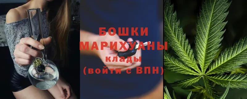 Шишки марихуана White Widow  OMG рабочий сайт  маркетплейс какой сайт  наркота  Катайск 